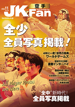 JKFan 2025/11