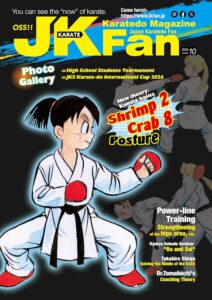 Karatedo Magazine JKFan Oct. 2024: Japan Karatedo Fan