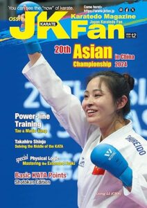 Karatedo Magazine JKFan Dec.2024: Japan Karatedo Fan